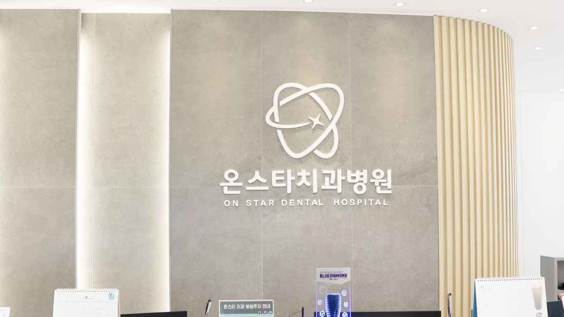 인포메이션