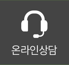 바로상담